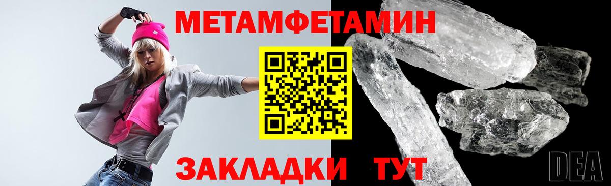 Свободный  Amphetamine 97%  АМФ  Вход с VPN 