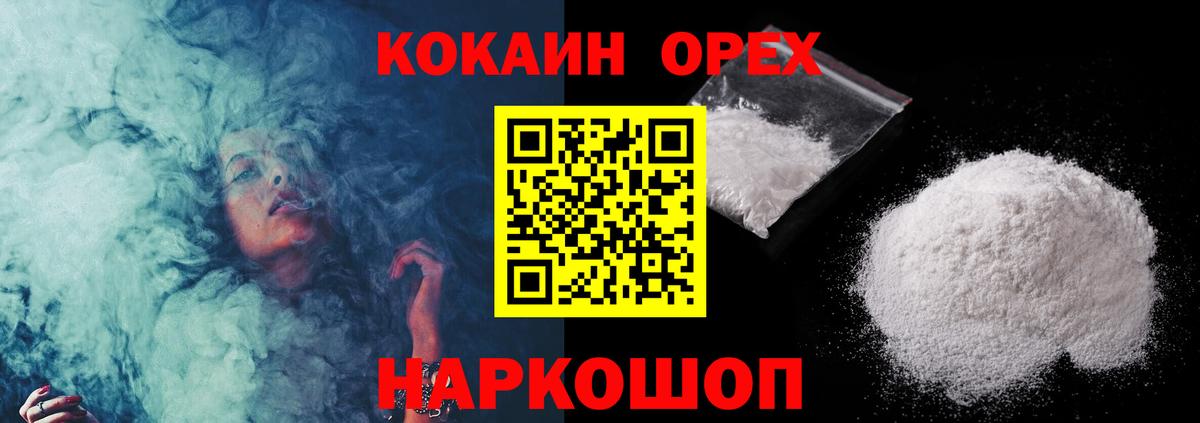 Cocaine FishScale Свободный