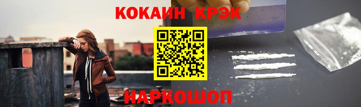 Cocaine Columbia  Вход с VPN  Кокаин  Кокаин Columbia  Свободный 