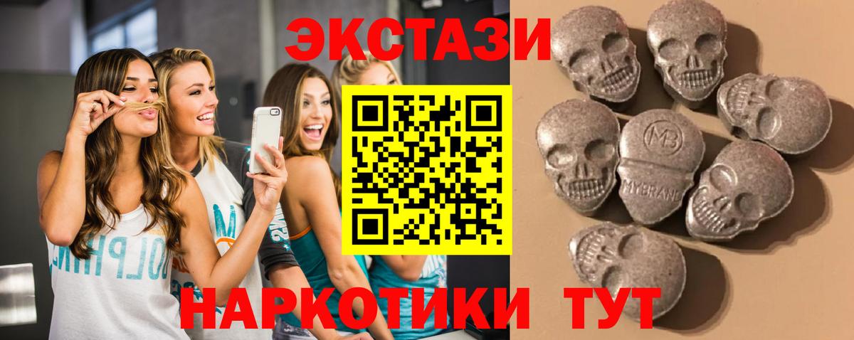 ЭКСТАЗИ Philipp Plein Свободный