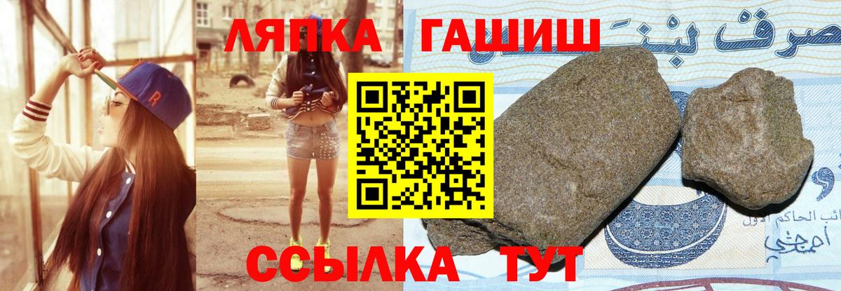 ГАШ убойный  Вход с VPN  ГАШ 40% ТГК  Свободный 
