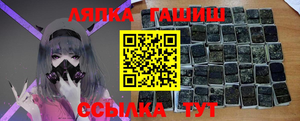 ГАШ хэш Свободный