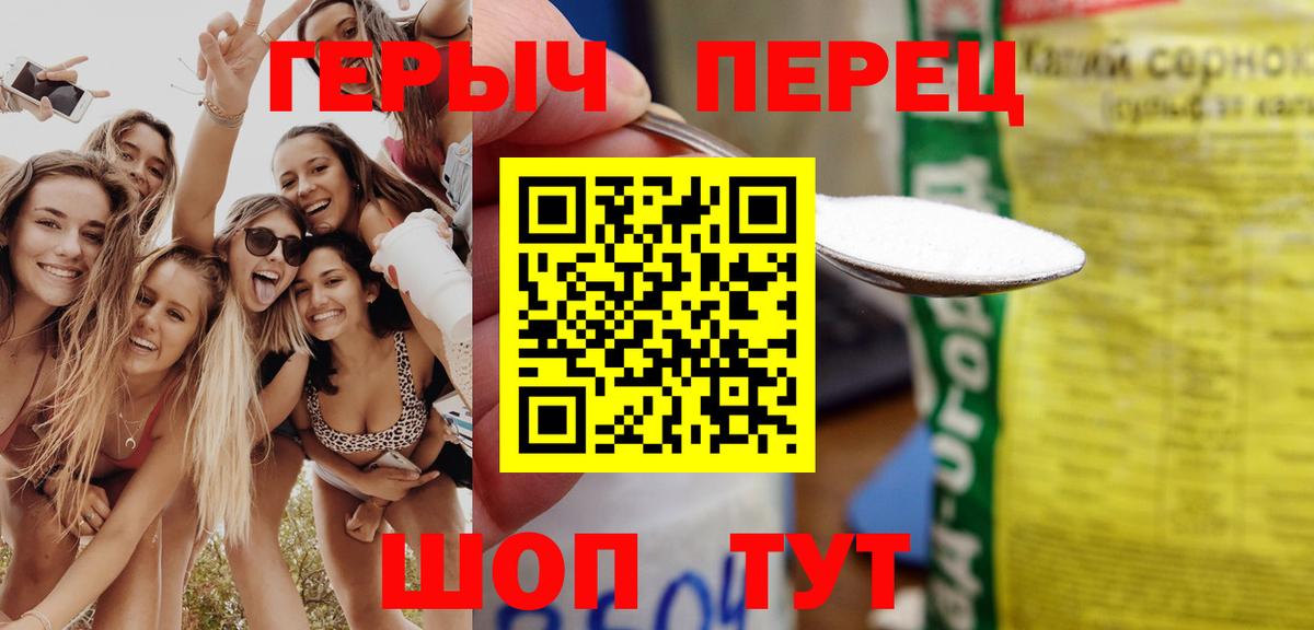 Свободный  ГЕРОИН VHQ  Вход с VPN 
