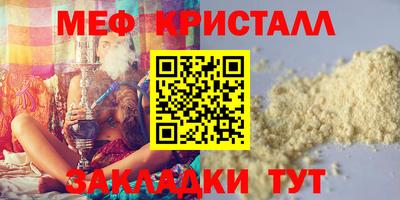 бошки Пыть-Ях