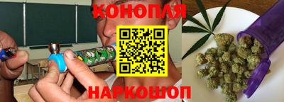 марки nbome Пушкино