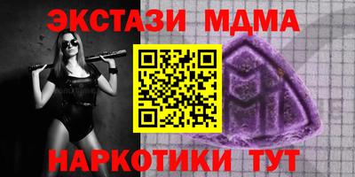ПСИЛОЦИБИНОВЫЕ ГРИБЫ Пугачёв