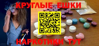 бошки Пыть-Ях