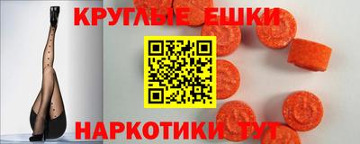 ПСИЛОЦИБИНОВЫЕ ГРИБЫ Пугачёв