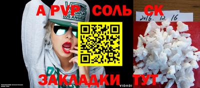 бошки Пыть-Ях
