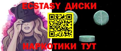 марки nbome Пушкино
