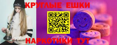 марки nbome Пушкино