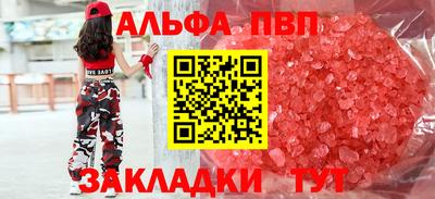 бошки Пыть-Ях