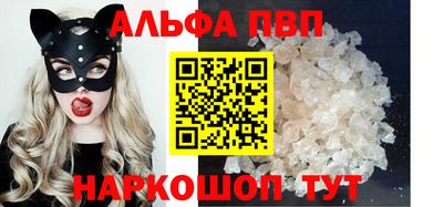 марки nbome Пушкино