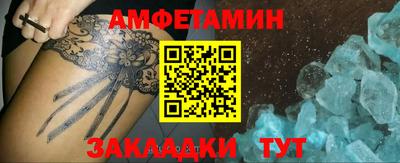 ПСИЛОЦИБИНОВЫЕ ГРИБЫ Пугачёв