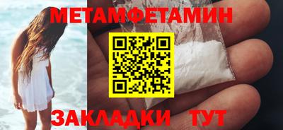 марки nbome Пушкино