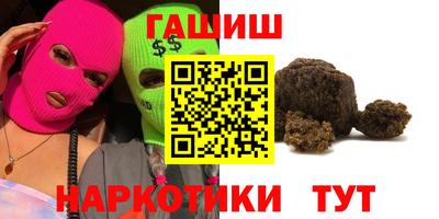 ПСИЛОЦИБИНОВЫЕ ГРИБЫ Пугачёв