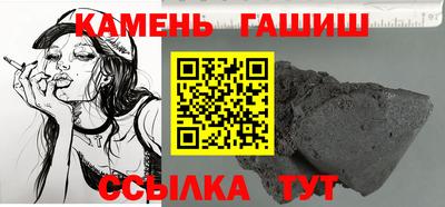марки nbome Пушкино