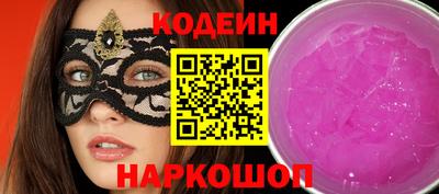 бошки Пыть-Ях
