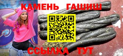 ПСИЛОЦИБИНОВЫЕ ГРИБЫ Пугачёв