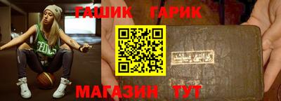 марки nbome Пушкино