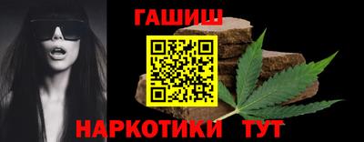 марки nbome Пушкино