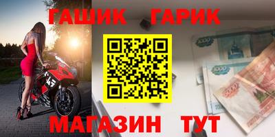 бошки Пыть-Ях