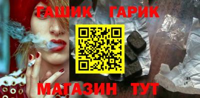 марки nbome Пушкино