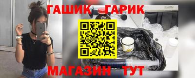 бошки Пыть-Ях