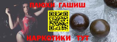 марки nbome Пушкино
