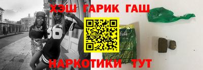 марки nbome Пушкино