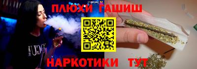 бошки Пыть-Ях