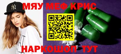 ПСИЛОЦИБИНОВЫЕ ГРИБЫ Пугачёв