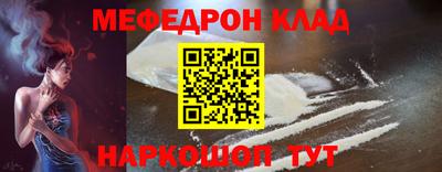 бошки Пыть-Ях