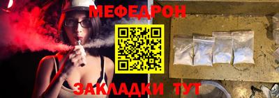 бошки Пыть-Ях