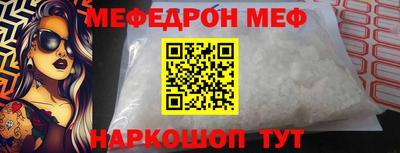 бошки Пыть-Ях