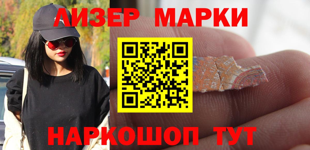 LSD-25 экстази кислота  LSD-25 экстази ecstasy  Свободный  Вход с VPN 