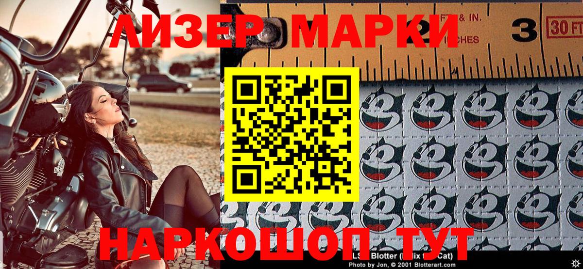 Марки N-bome 1,8мг Свободный