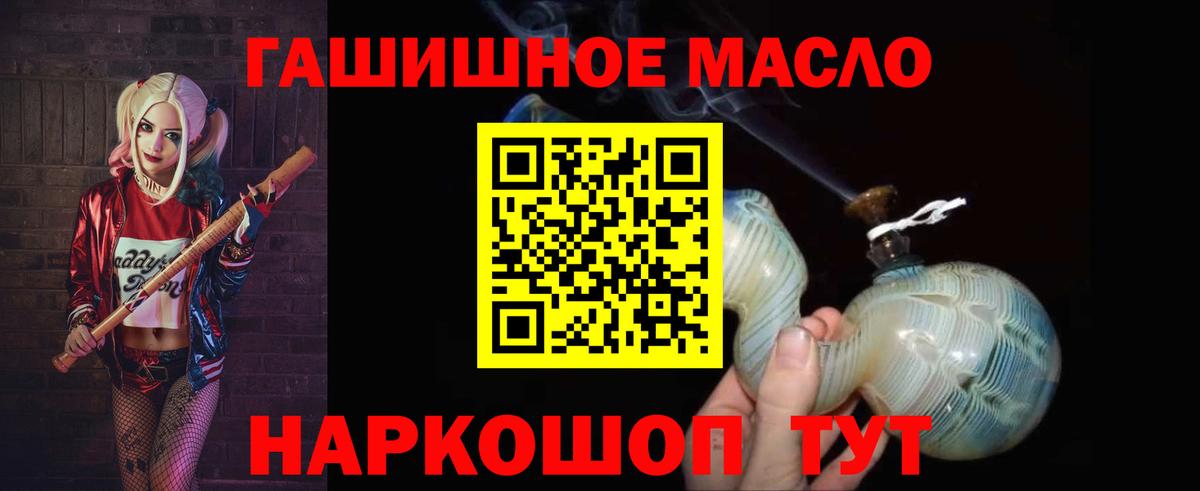ГАШИШ Свободный