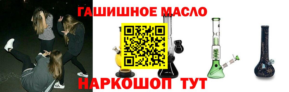 Марихуана  Вход с VPN  ЭКСТАЗИ  ГАШ  Свободный  Метамфетамин  Мефедрон  