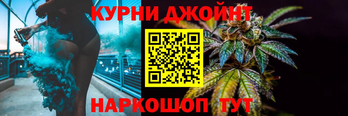 Канабис LSD WEED  Марихуана ГИДРОПОН  Конопля VHQ  Вход с VPN  Свободный 